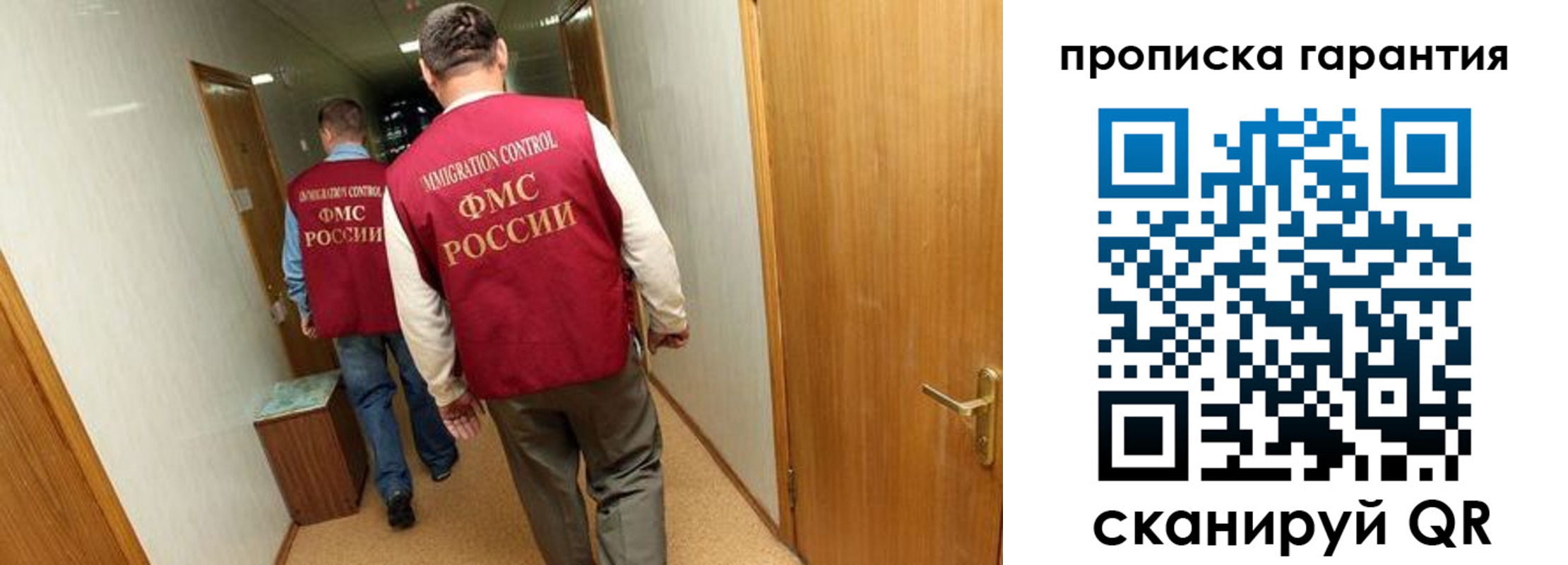 найти адрес прописки в Черняховске