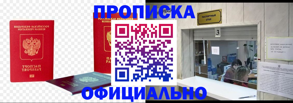 найти адрес прописки в Черняховске