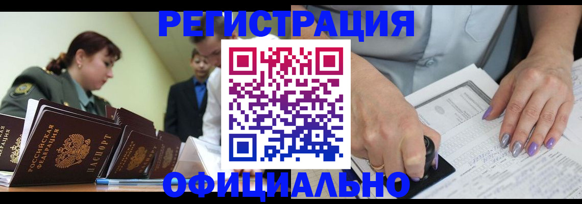 регистрация для дет. сада в Черняховске
