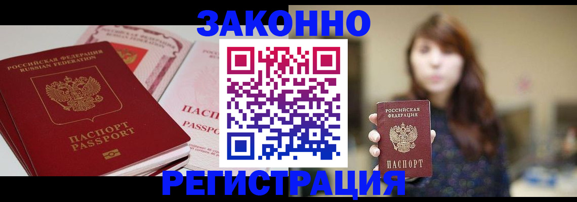 форма 3 в Черняховске