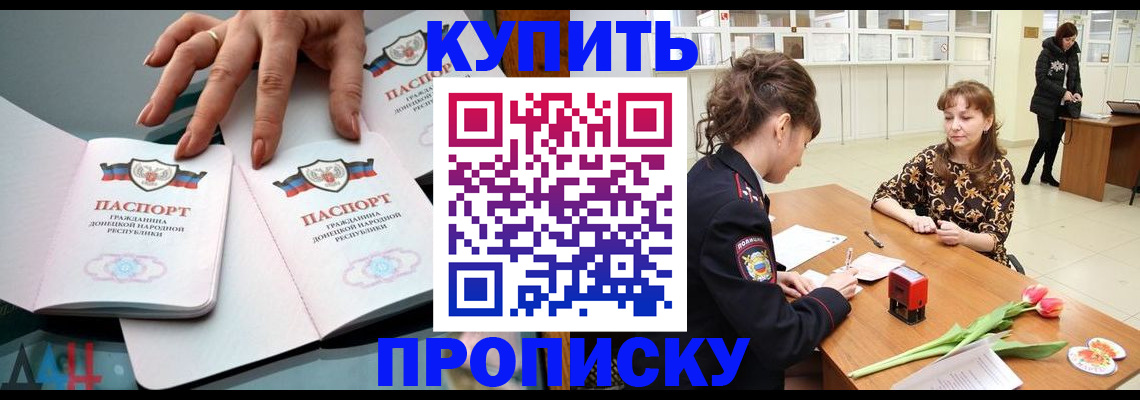 временная регистрация собственник в Черняховске